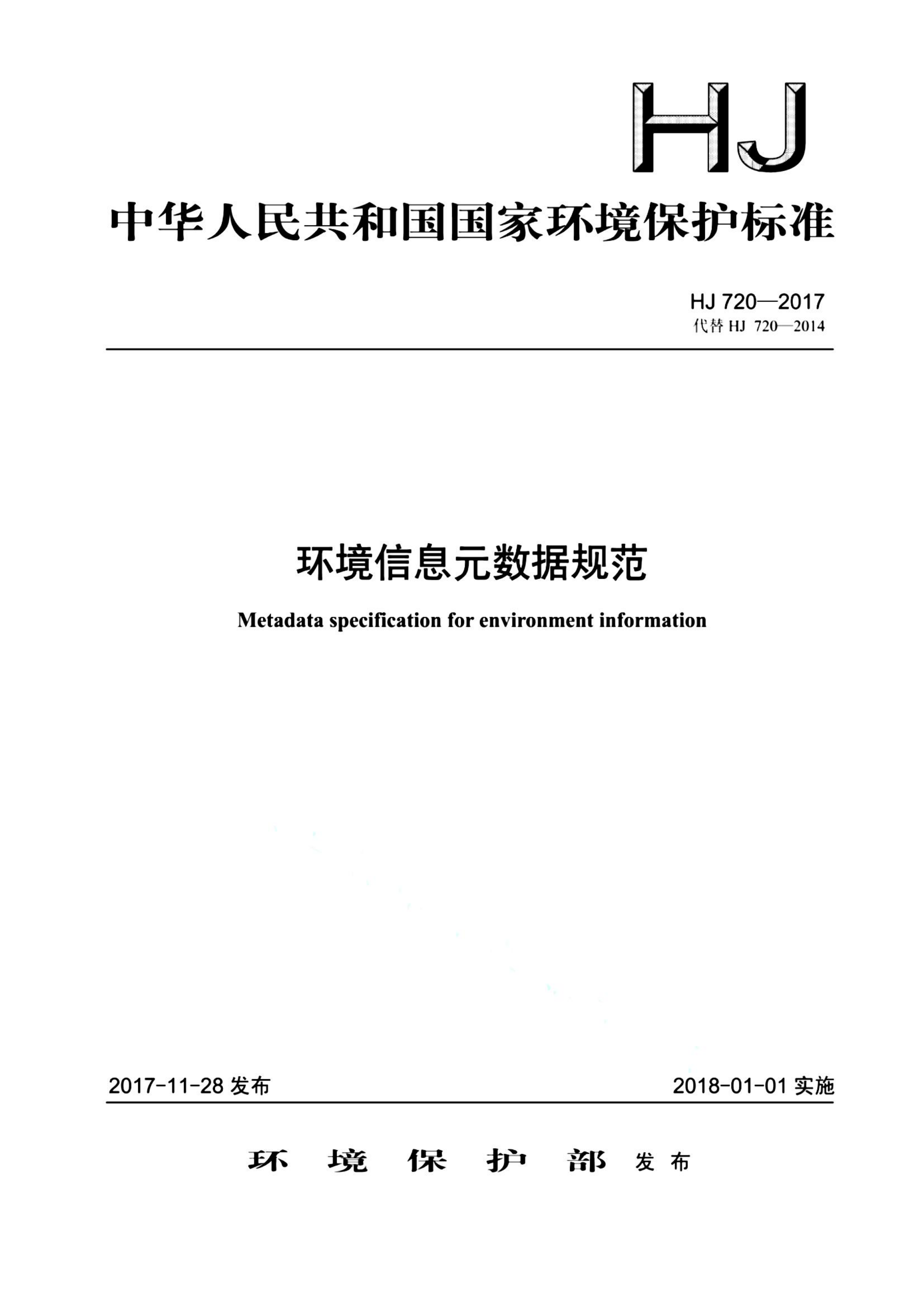资源详情图